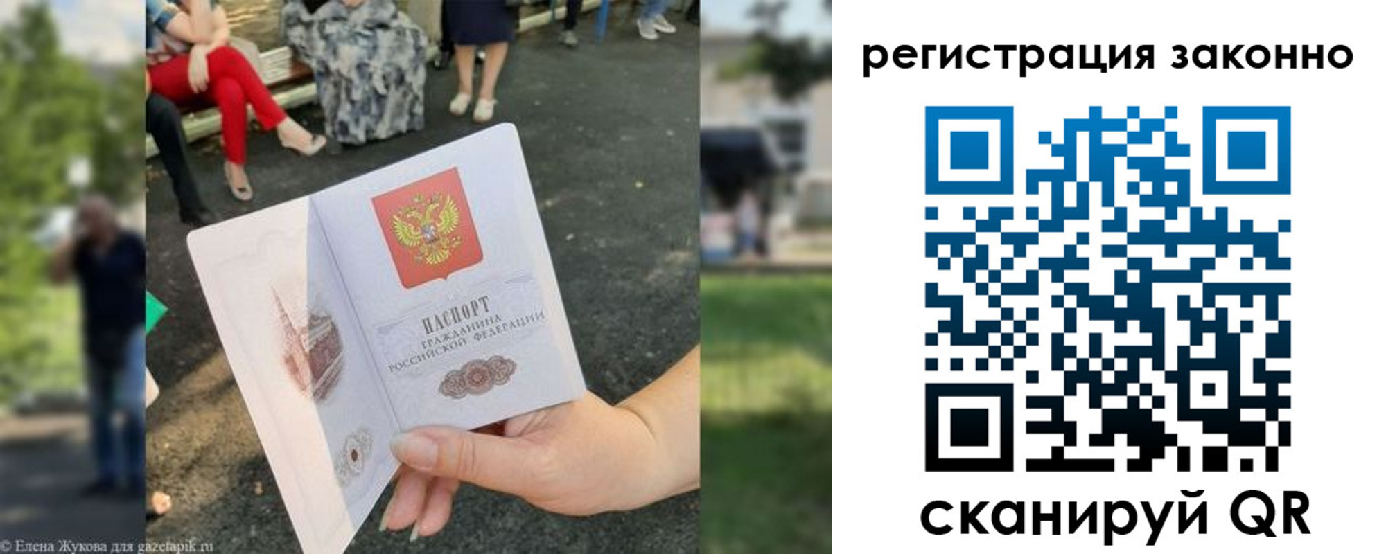 временная регистрация недорого в Козельске