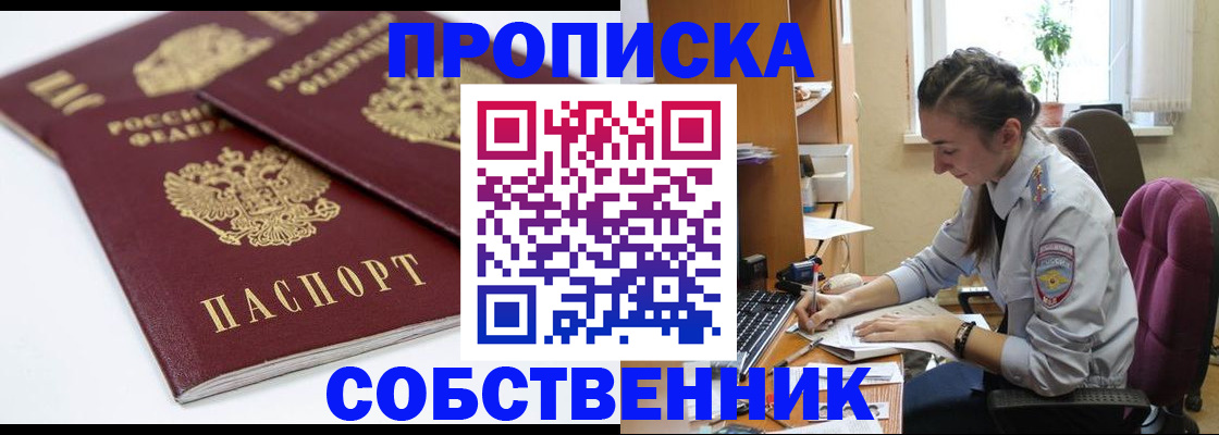 регистрация в Козельске