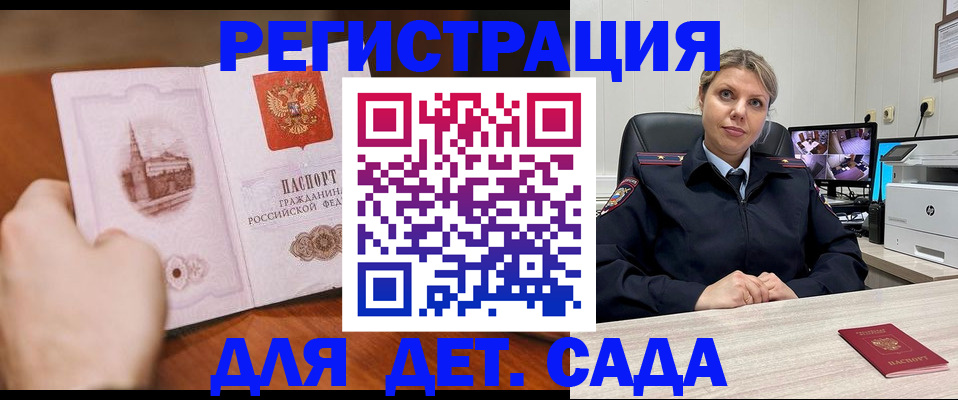 временная прописка в Козельске