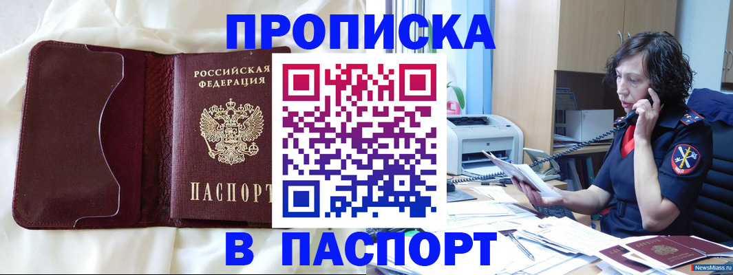 миграционный учет в Козельске